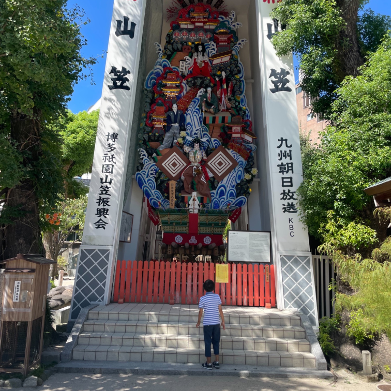 八代目 市川新之助|エシカルファンコミュニティ ENU(エヌ)