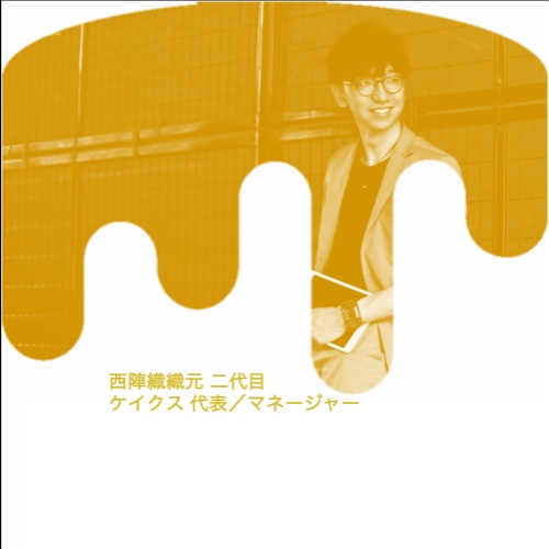 サカイタカヒロ